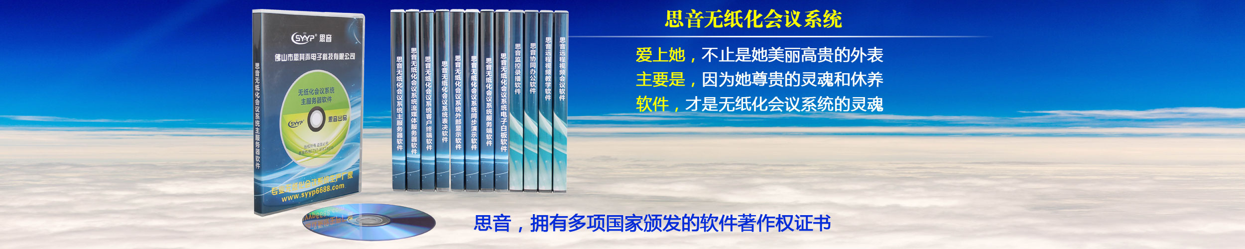 SYYP无线麦克风