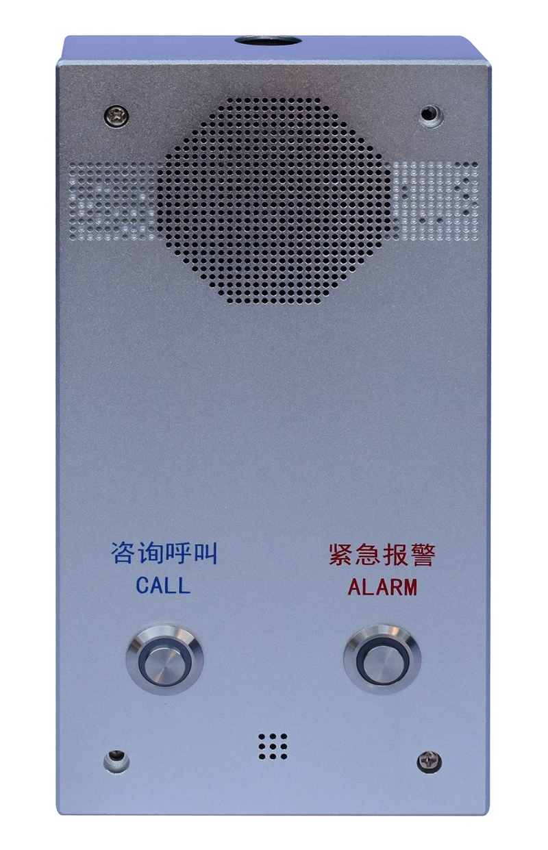 IP网络语音对讲终端（单键）